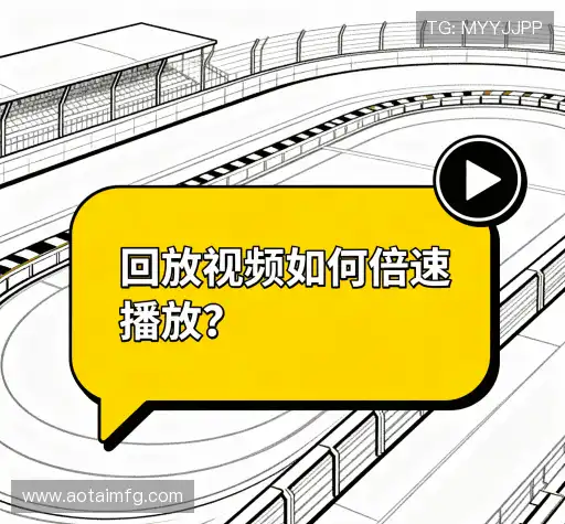 解答集锦